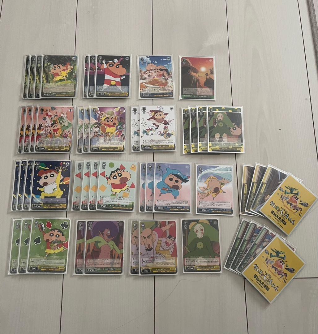 ヴァイスシュヴァルツ クレヨンしんちゃん 魂8デッキ