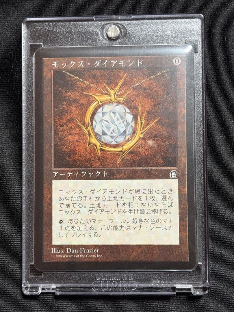 n*m様 モックス・ダイアモンド