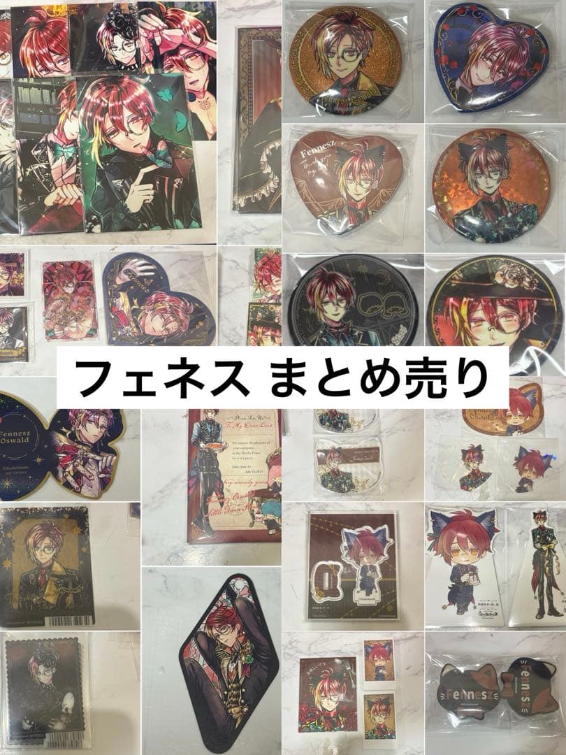 あくねこ フェネス まとめ売り 【 缶バッジ ぱしゃこれ アクスタ 】