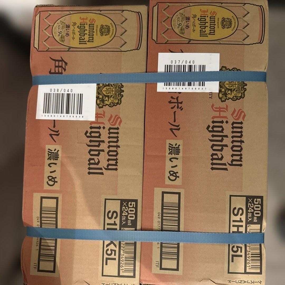 サントリー　角ハイボール濃いめ500ml 24本セット×2