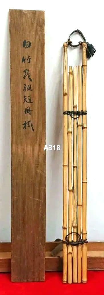 茶道具竹雲斉白竹短冊掛け