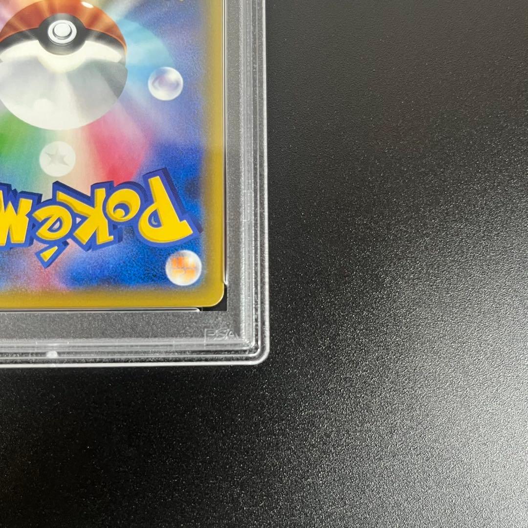 PSA10ドリームリーグ CHR 3連番 ピカチュウ ミミッキュ ポッチャマ