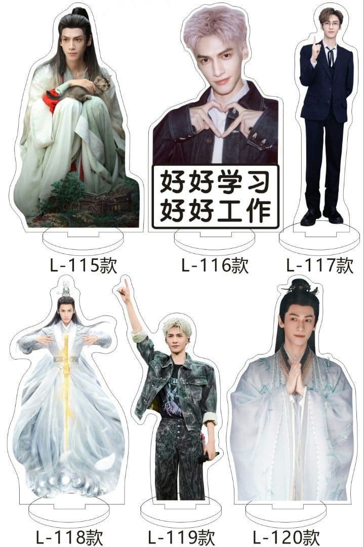 【ユンシー】175〜210追加♪ 罗云熙アクスタ新作 水龙吟 魅影神捕