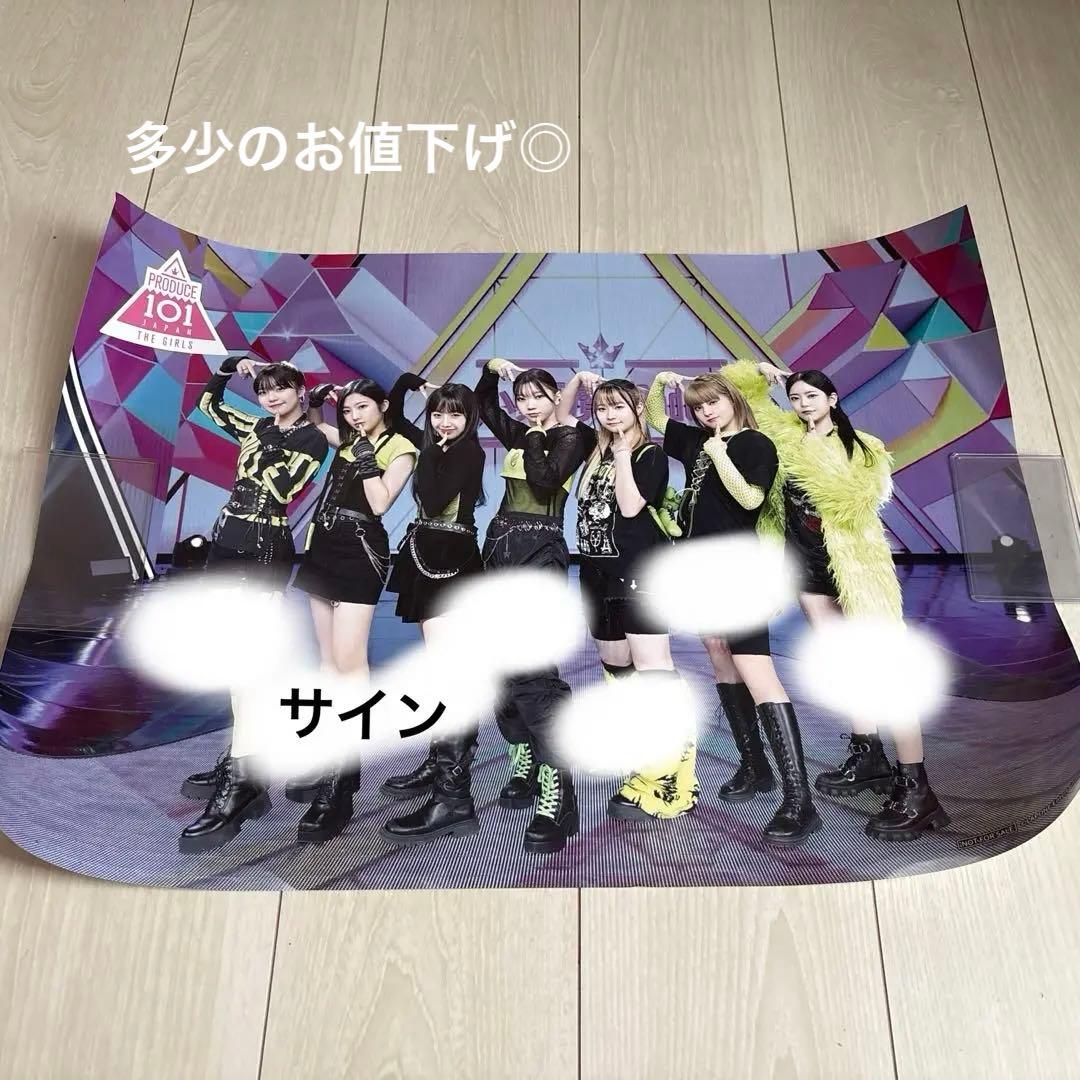 お値下げしました　小悪魔　日プ　サイン入りポスター　清水恵子