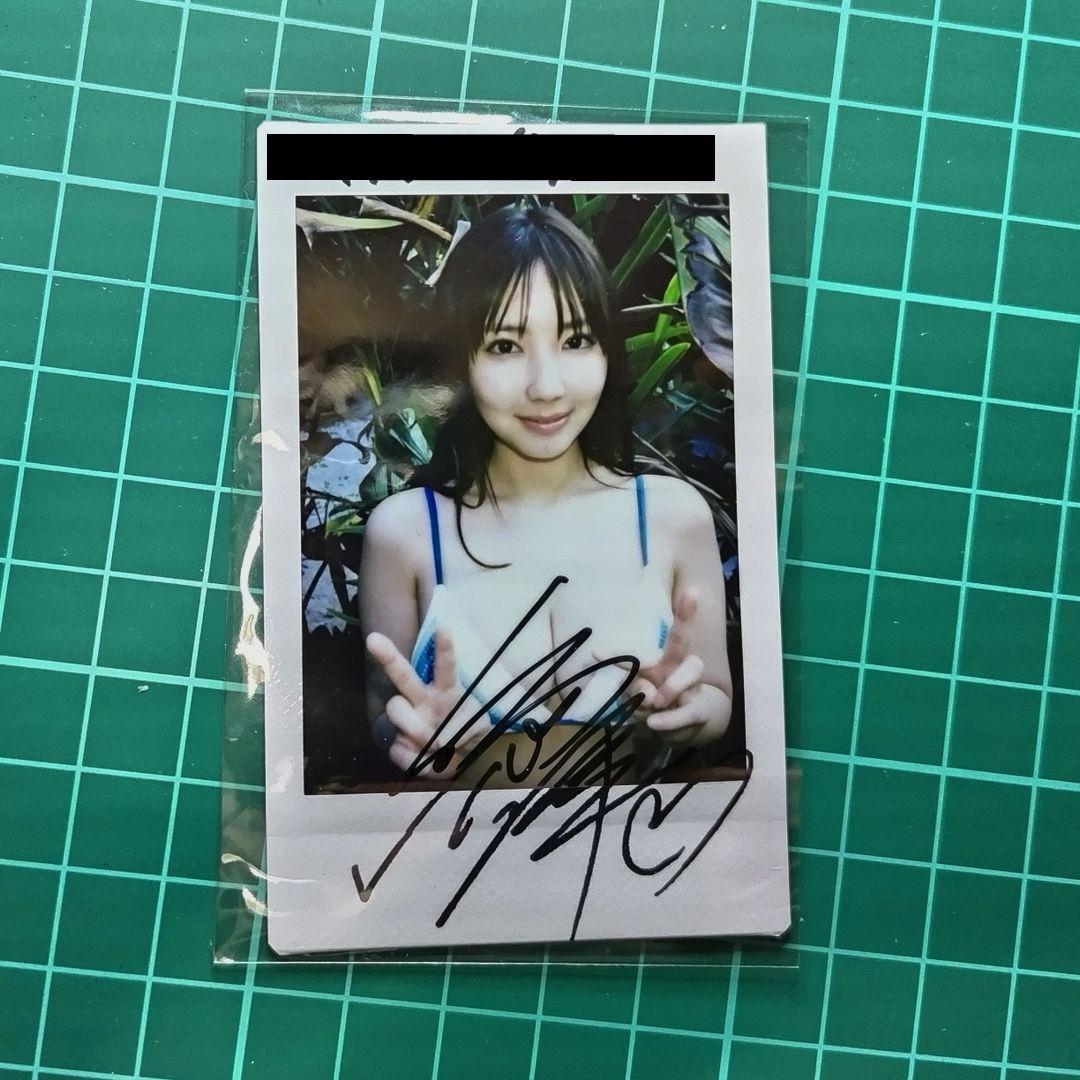 沢口愛華 サイン入りチェキ　当選品