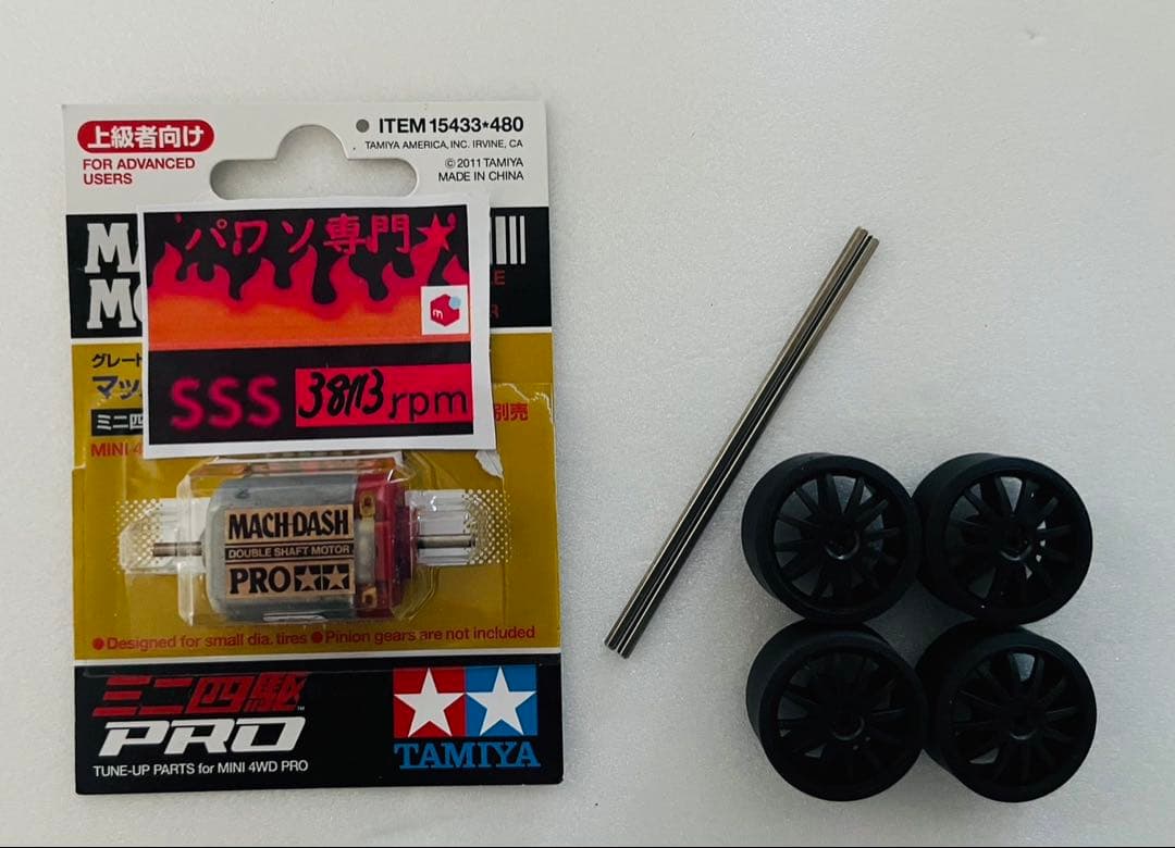 ミニ四駆　黒ローフリクションペラタイヤ　23mmマッハsss セット