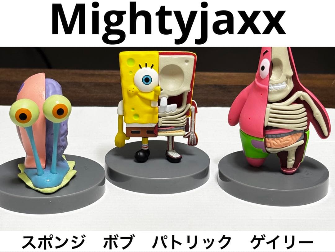 スポンジボブ Mightyjaxx 解剖学的フィギュア 3体セット