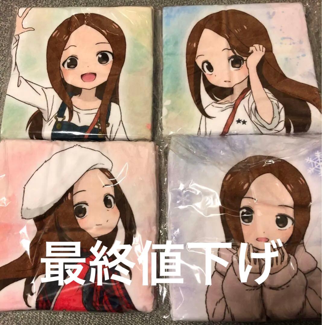 カ*ん様 からかい上手の高木さん 春夏秋冬バスタオル 4種