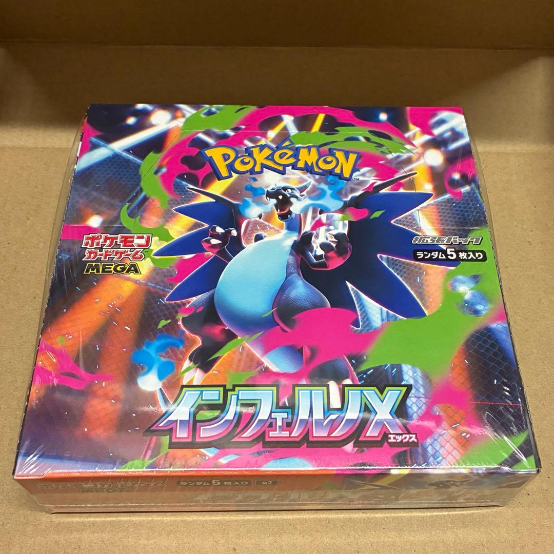 ポケモンカードゲーム インフェルノX 1BOX 新品・未開封・シュリンク付
