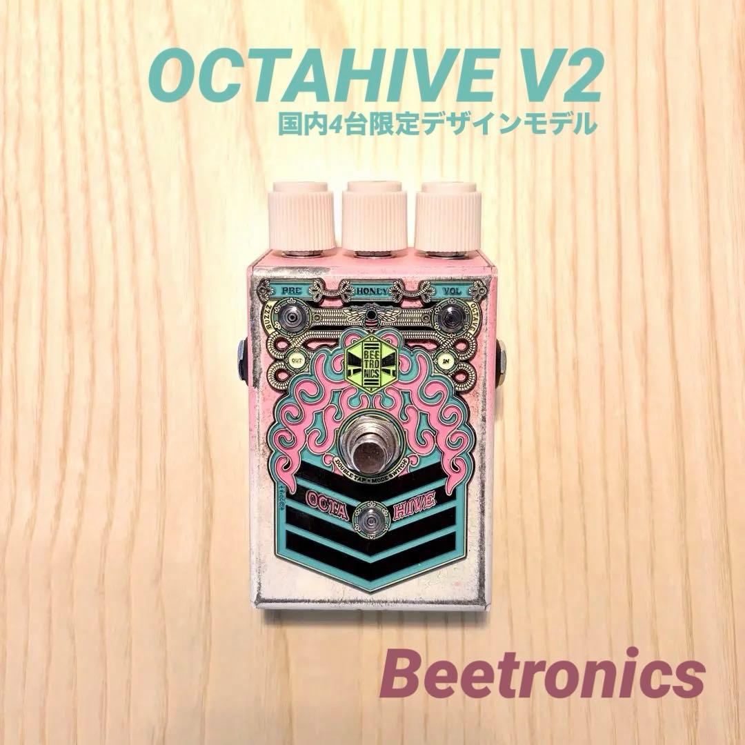 Beetronics OCTAHIVE V2【国内4台限定デザイン】