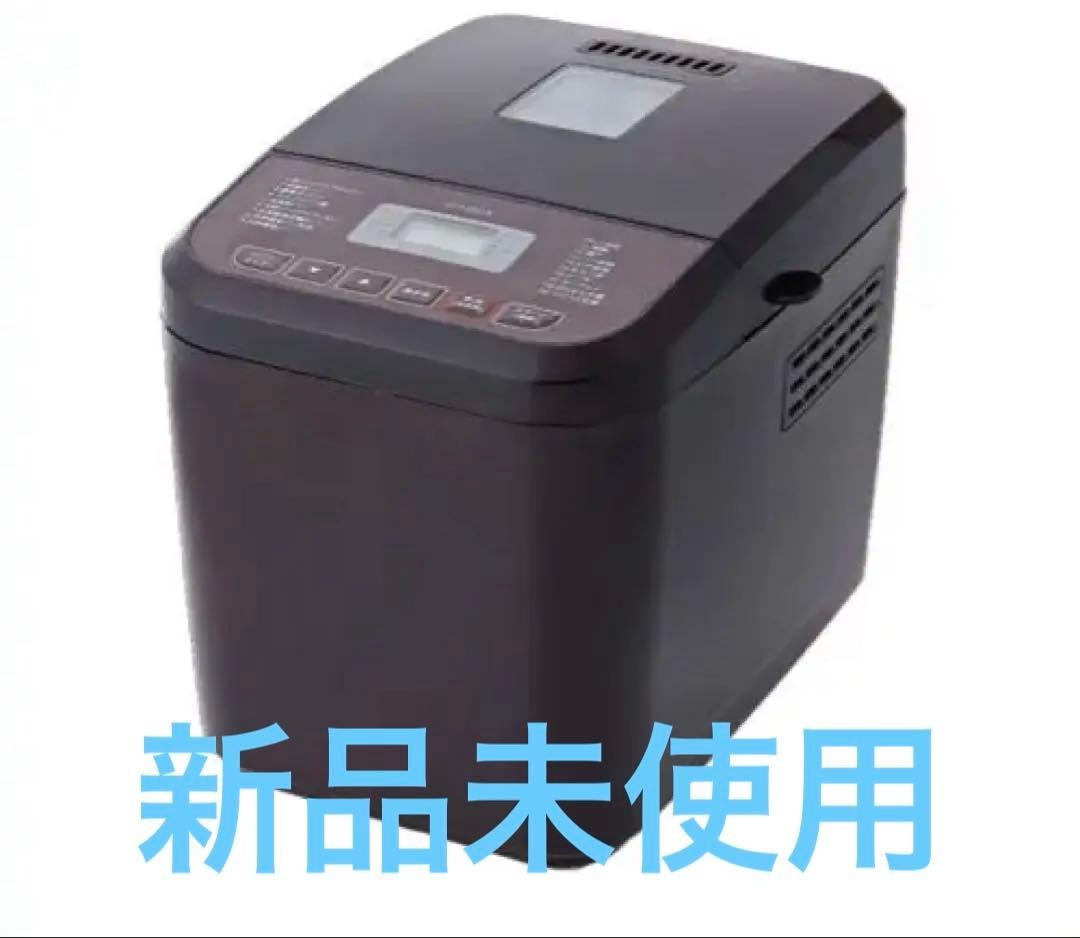 シロカ　おうちベーカリー　SB-1D151 ブラウン