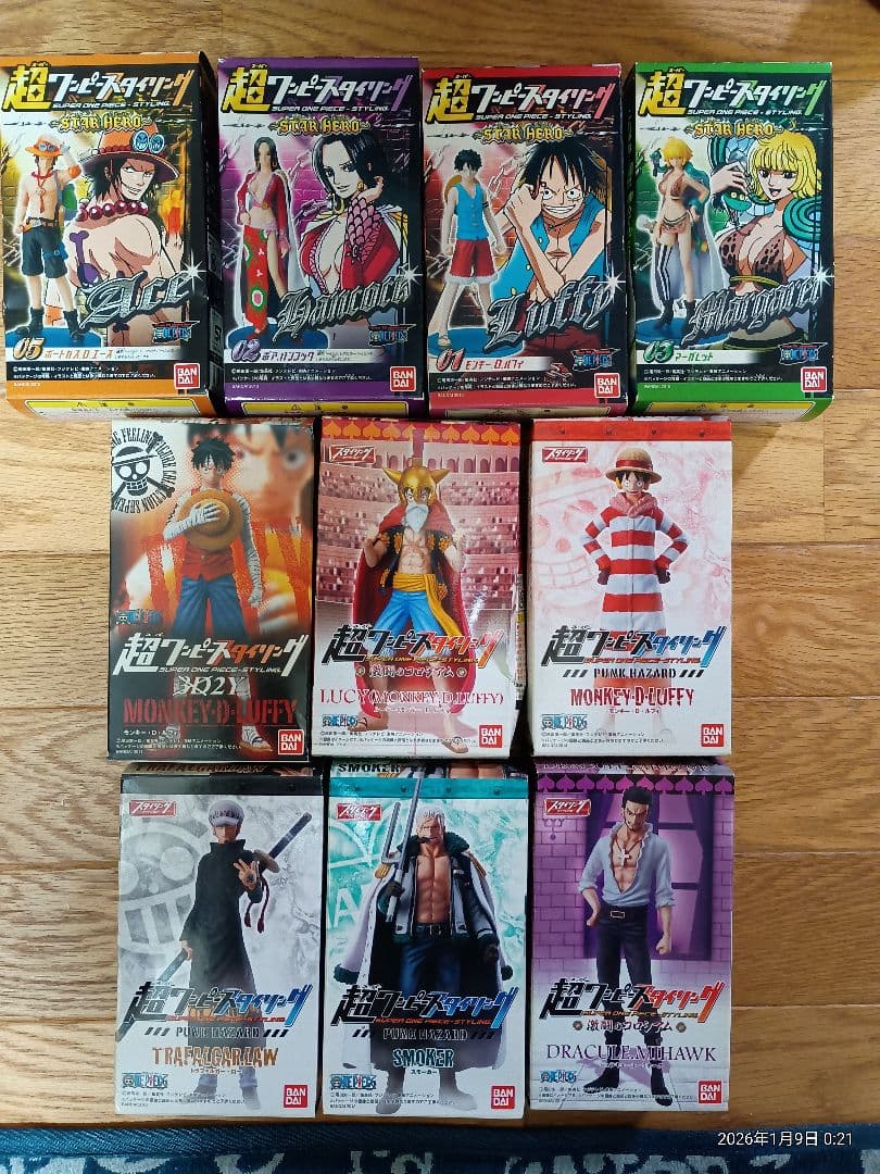 ワンピース 超ワンピーススタイリング フィギュア 10体セット まとめ売り