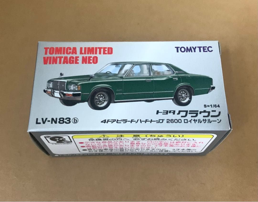 トミカ リミテッド ヴィンテージ ネオ　トヨタ クラウン　緑