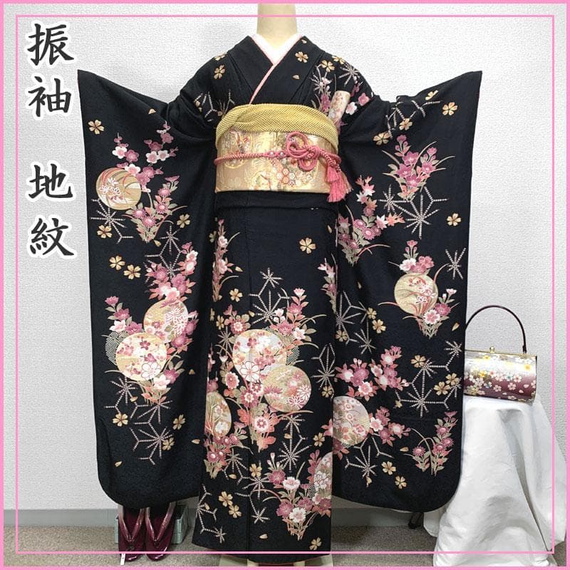 511z36〇振袖 地紋 桜 梅 丸文 黒 ピンク〇美品 成人式 結婚式