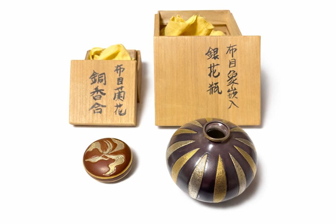 布目象嵌 銀花瓶＋銅香合 2点まとめ 共箱付 工芸品