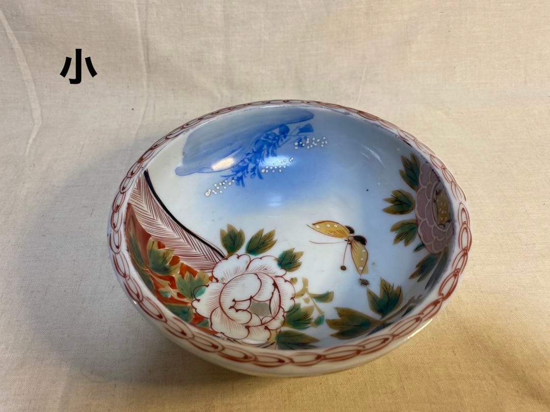 伊万里　古伊万里　鉢　三つ鉢　入れ子　色絵　蝶の図　花の図