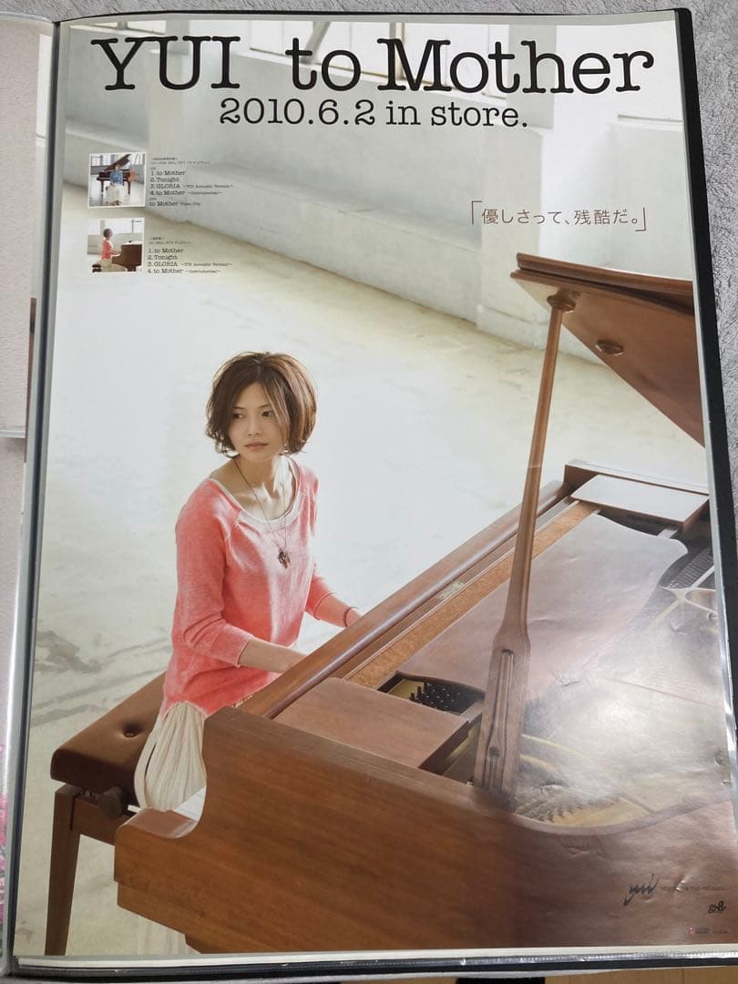 YUI to Mother 2010年6月2日リリース　B2ポスター