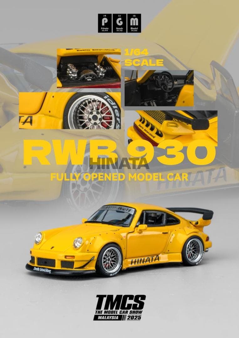 PGM 1/64 ポルシェ RWB 930 フル開閉モデル イエロー 限定