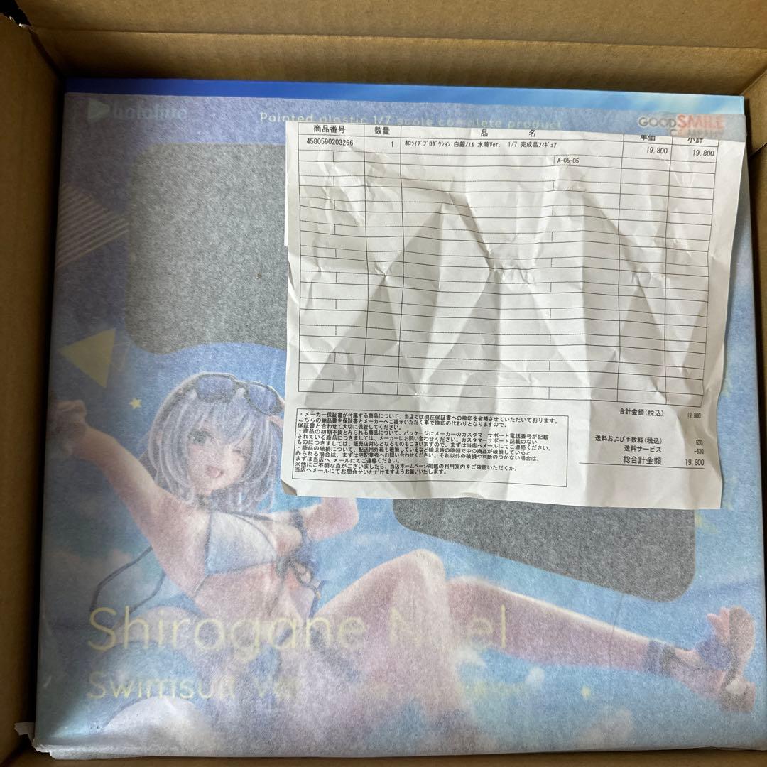 未開封新品 グッドスマイルカンパニー フィギュア 白銀ノエル 水着Ver.