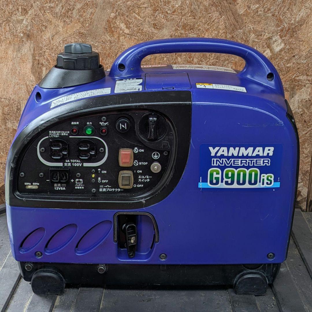 ヤンマー インバーター発電機 G900is 動作確認済み　災害対策　DIY等