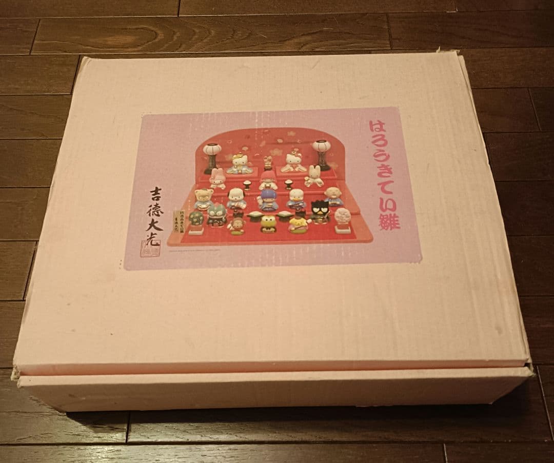 ハローキティ 雛人形セット