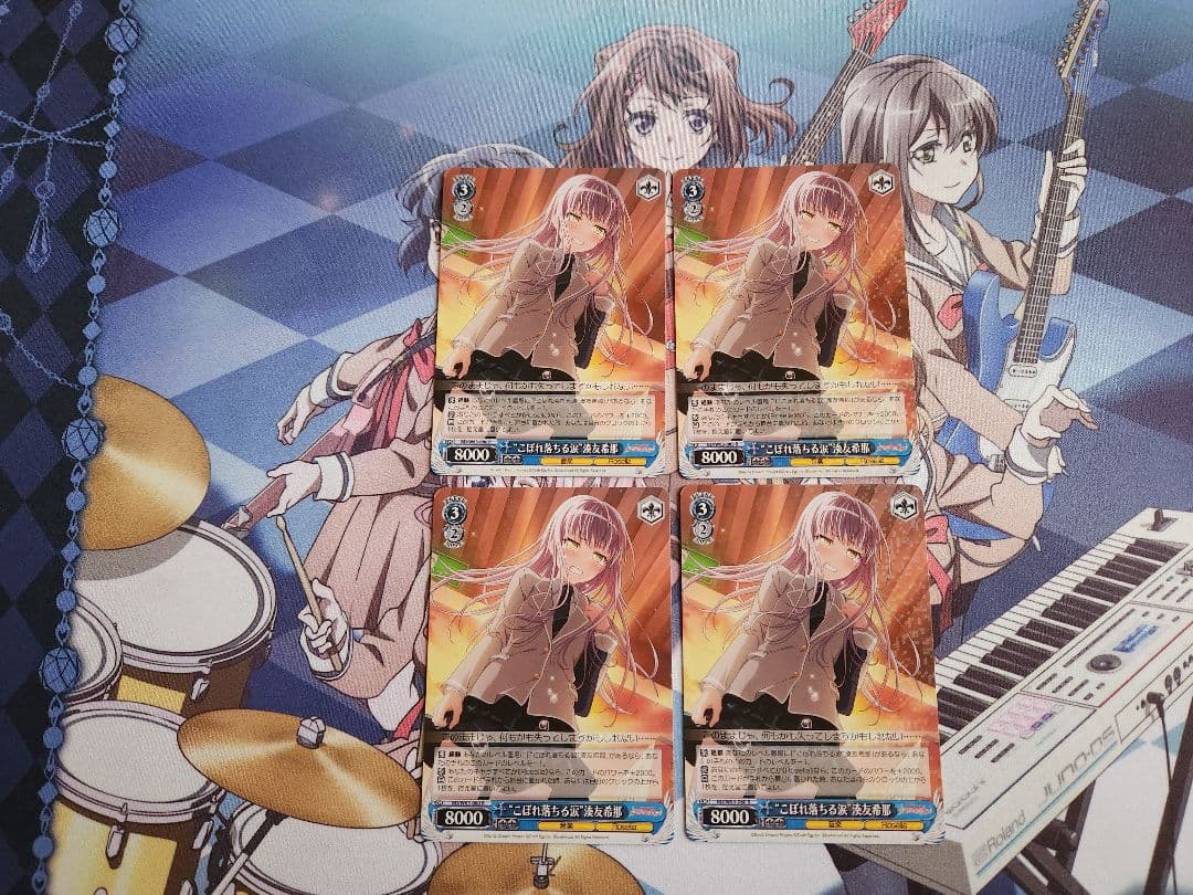 ヴァイス　バンドリ　こぼれ落ちる涙　湊友希那