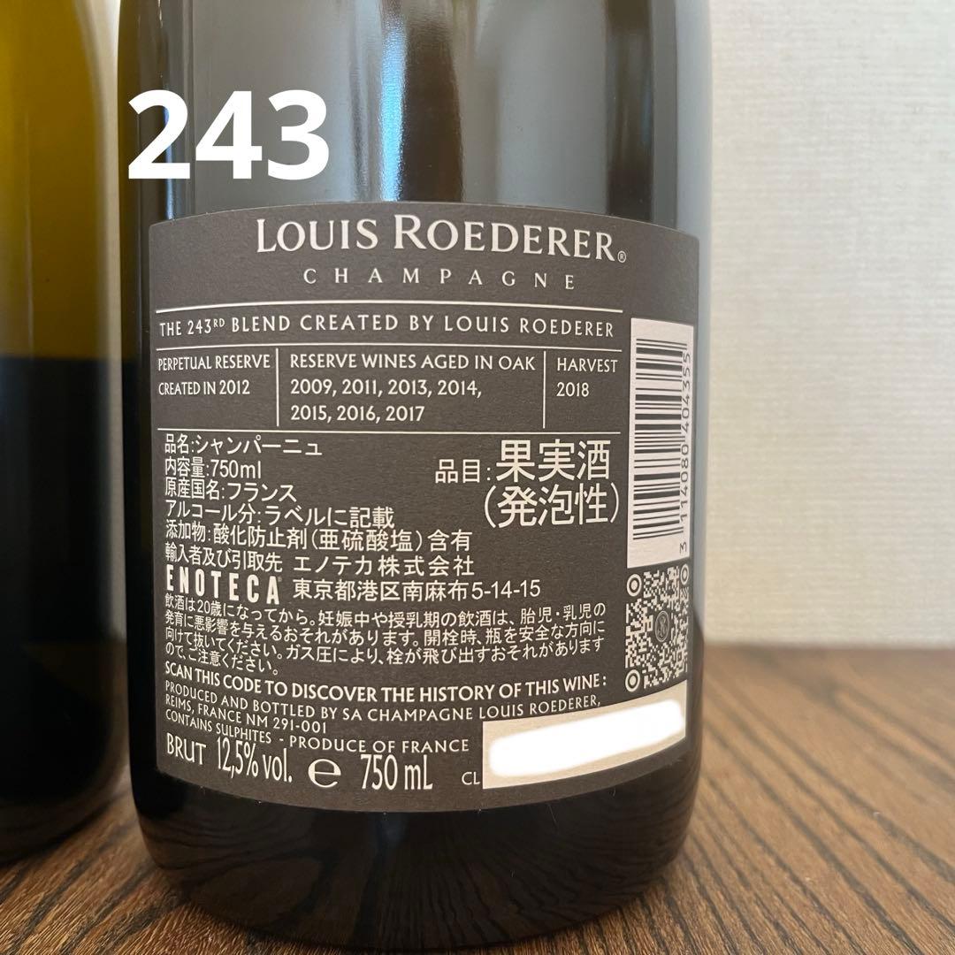 LOUIS ROEDERER シャンパン コレクション242・243 2本セット