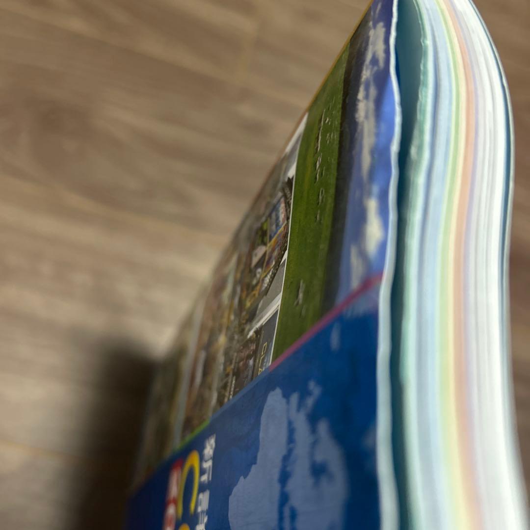 【４冊】村瀬のゼロから地理B 地誌編 ・系統地理編•新詳高等地図•新詳地理資料