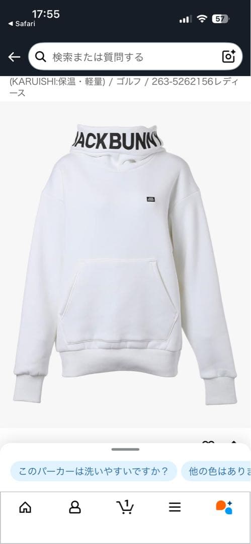 JACK BUNNY フーディ L ホワイト　パーカー　白