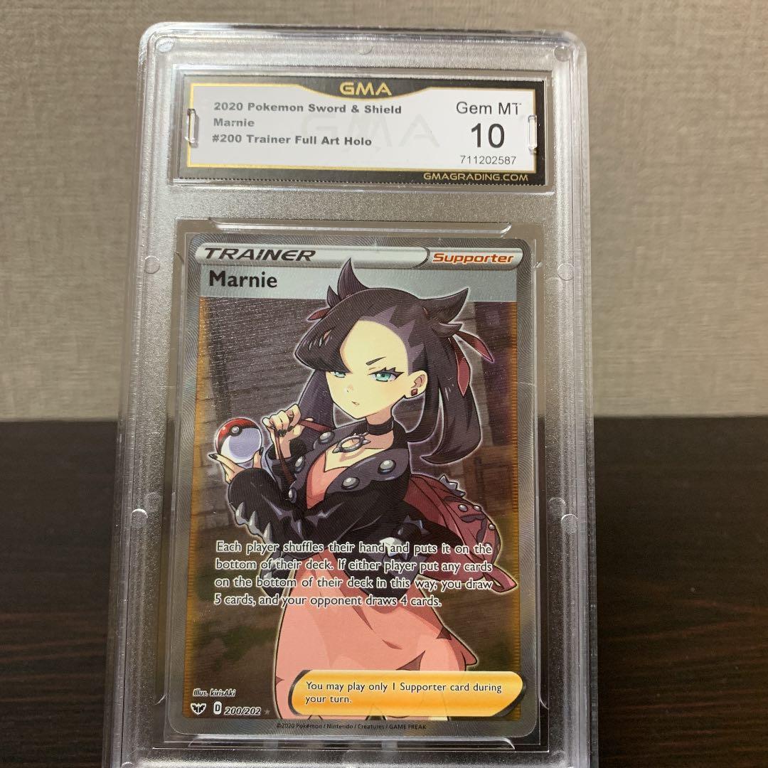 ポケモン　英語版　マリィ　ソードシールド　GMA鑑定10点　PSA10点相当