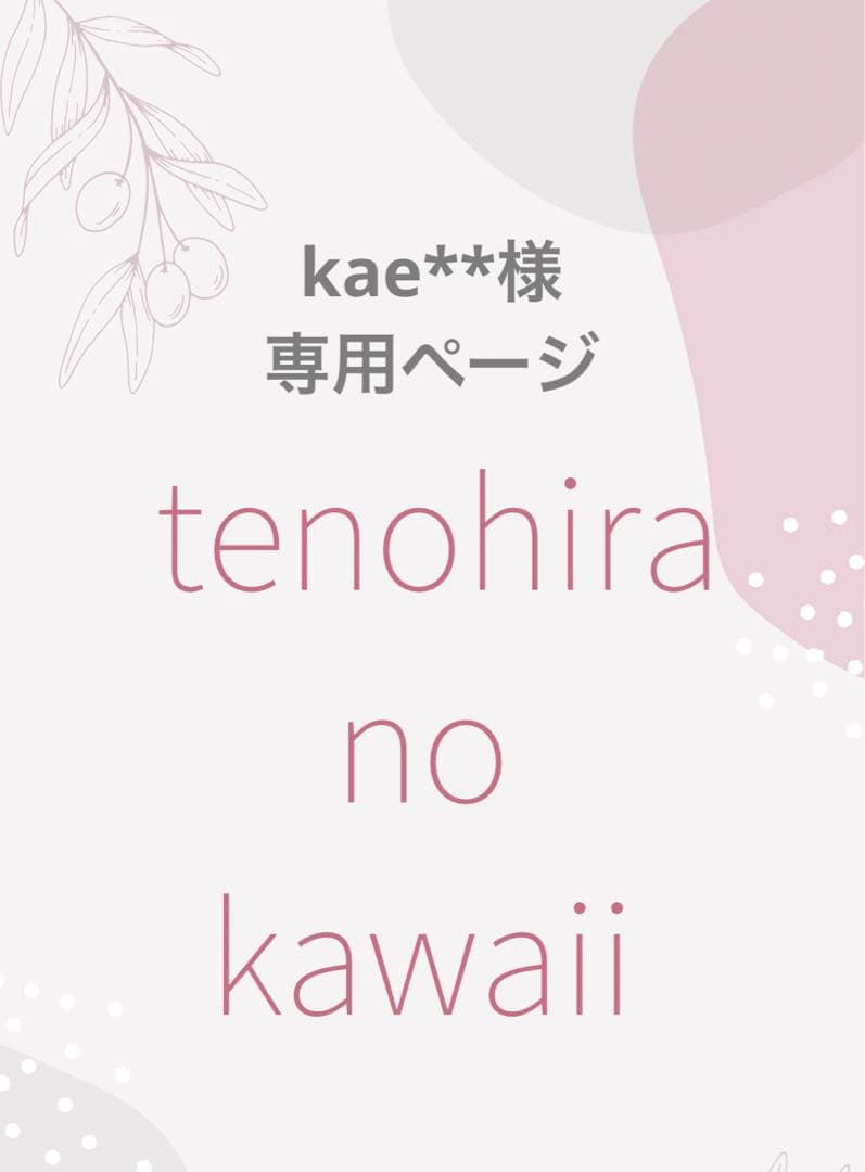 【ハンドメイド】ホイップデコ　ペン立て