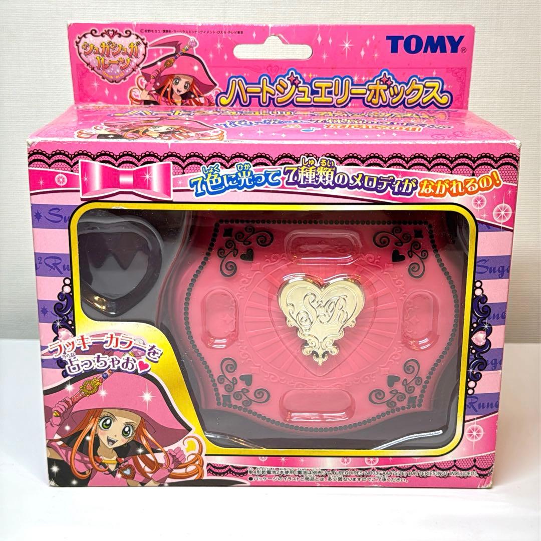 シュガシュガルーン　ハートジュエリーボックス　TOMY