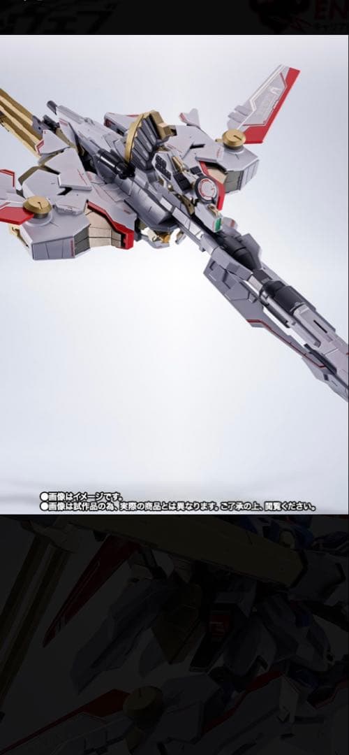 L ROBOT魂 ＜SIDE MS＞ ゼウスシルエット