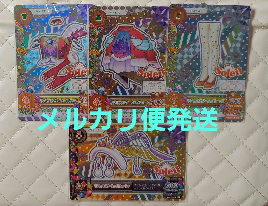 アイカツ　プレミアムレアカード　缶バッジ　ミニキャンバス　紫吹蘭