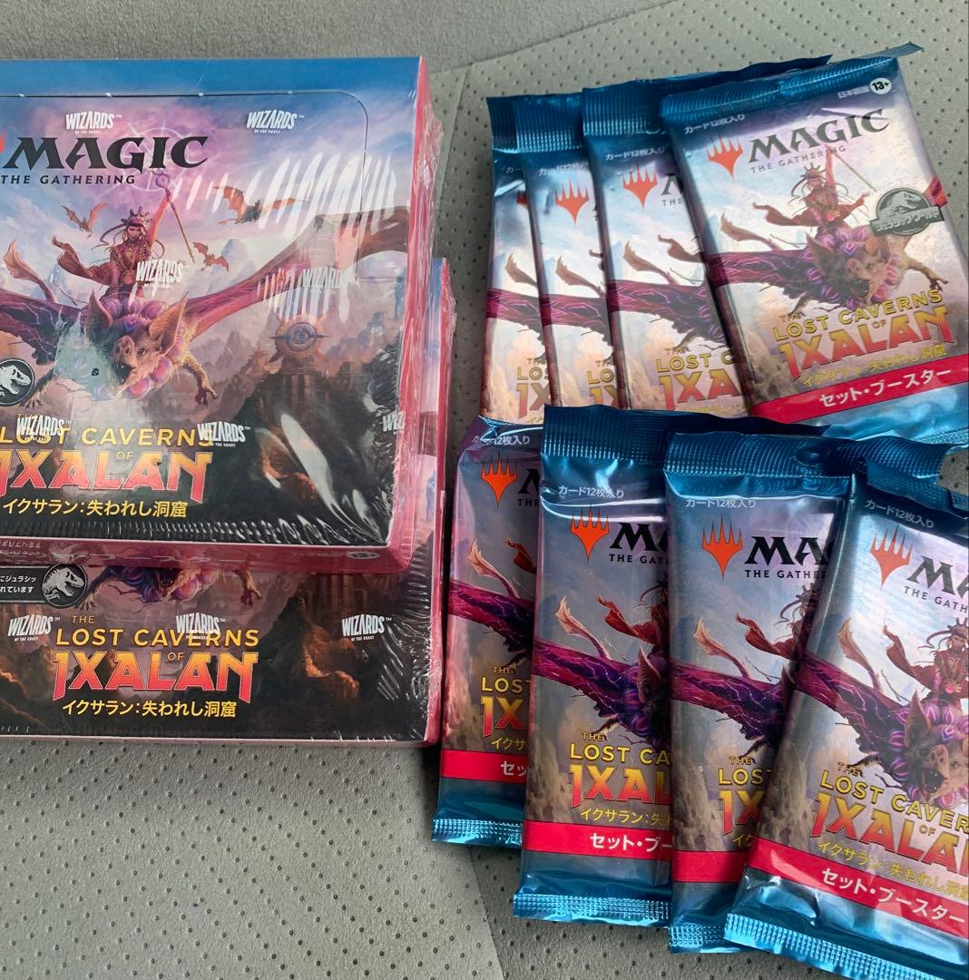 MAGIC 「イクサラン：失われし洞窟」 未開封BOX 2BOXセット