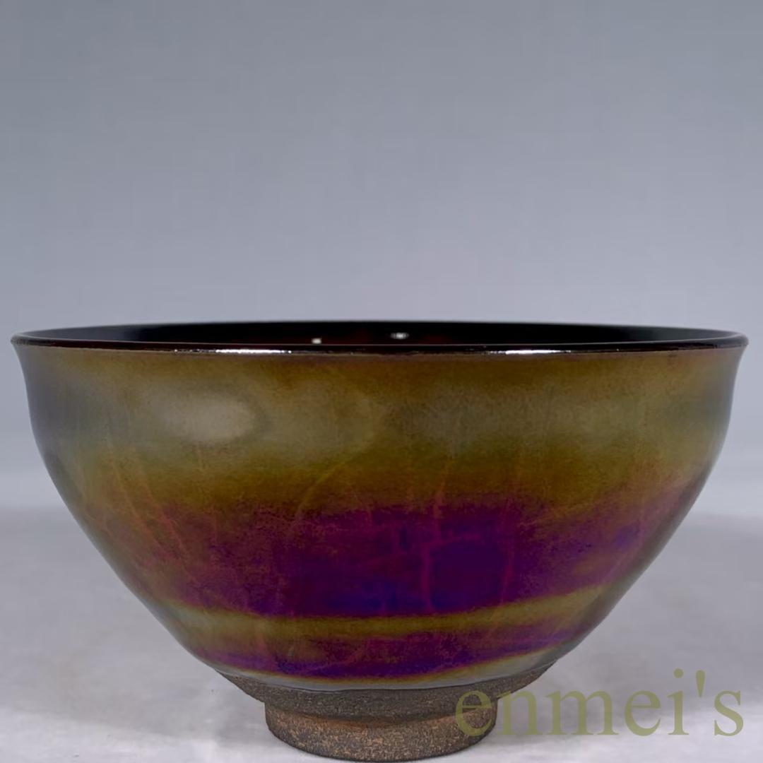 中国古美術・宋建窯風・曜変七彩天目茶碗・抹茶碗・茶道・茶碗・油滴天目・酒器・古玩