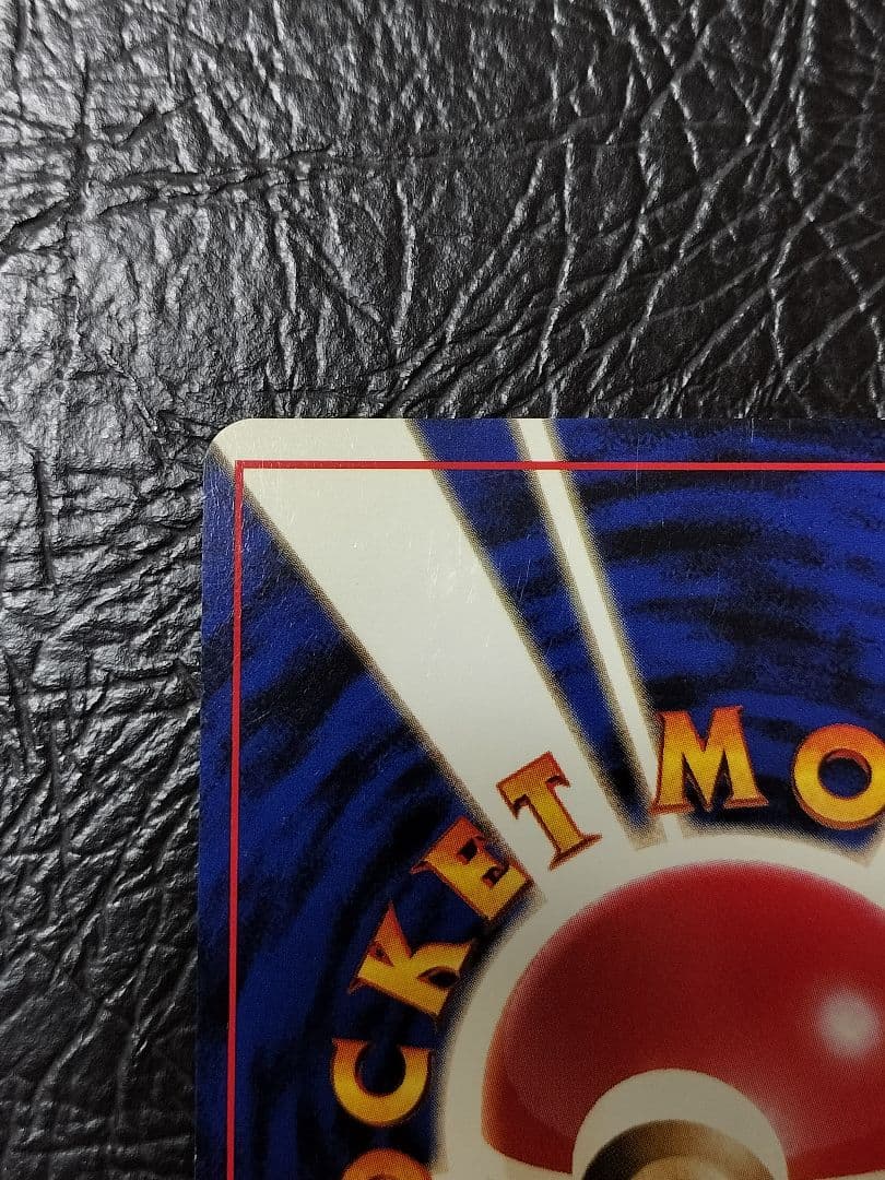 Pokemon 旧裏プロモリザードン LV76　①