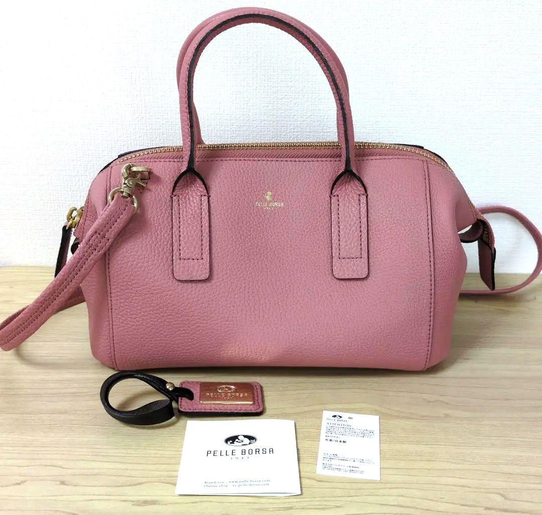 【極美品】PELLE BORSA　2way　ハンドバッグ