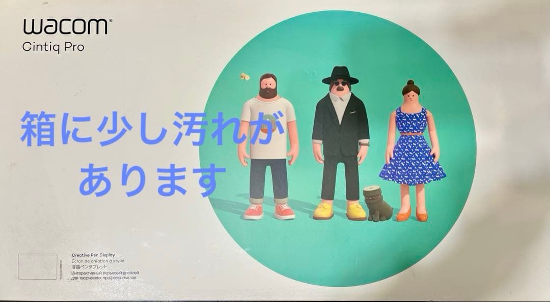 Wacom cintiq pro 16/pro pen2 slim&替芯100本