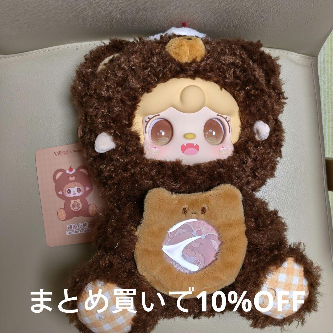 yooki 400% 百変idol アイドル シークレット テディベア