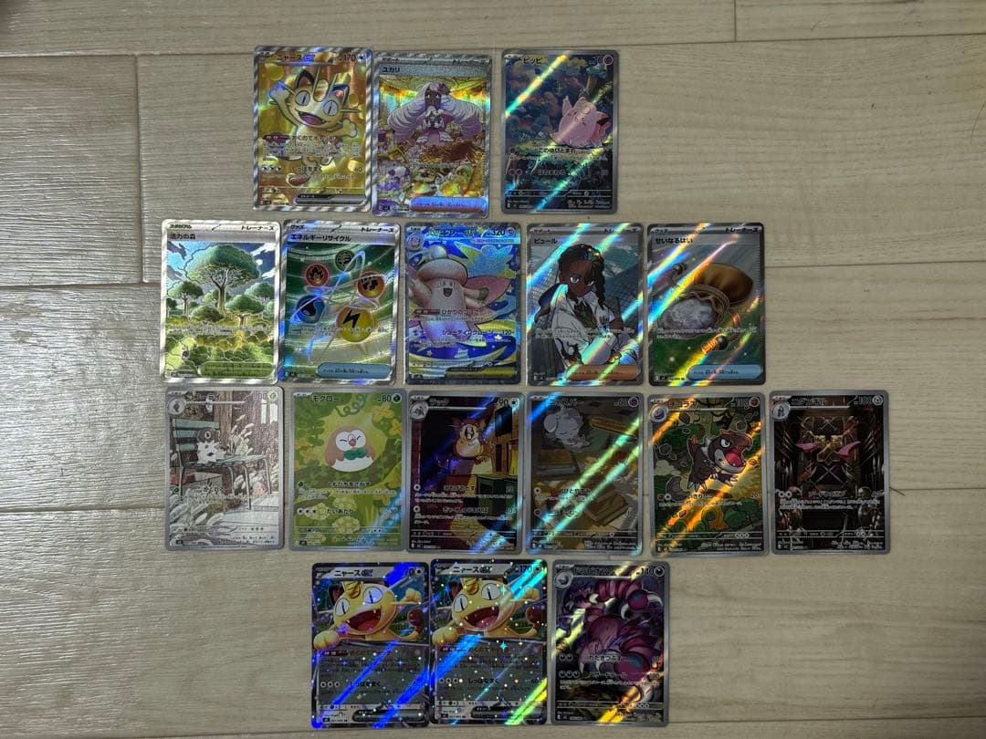 ユカリSAR,ニャースex SR, 他にもAR+RR ムニキスゼロ(特別割引)