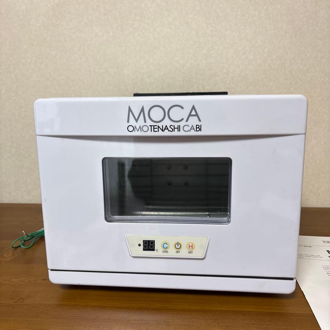 おしぼり温冷庫　MOCA OMOTENASHI CABI