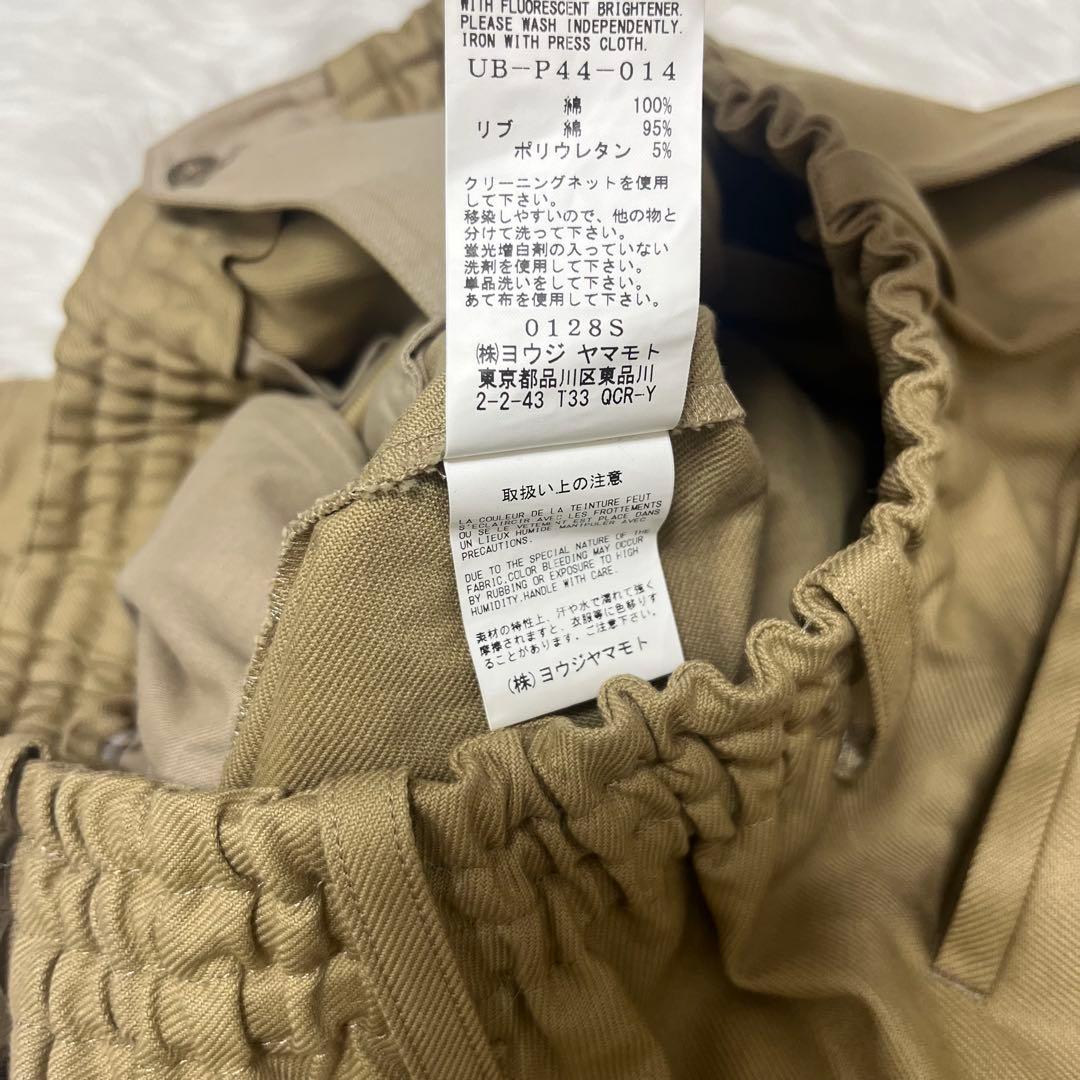 S'YTE Yohji Yamamoto サイト ヨウジヤマモト サルエルパンツ