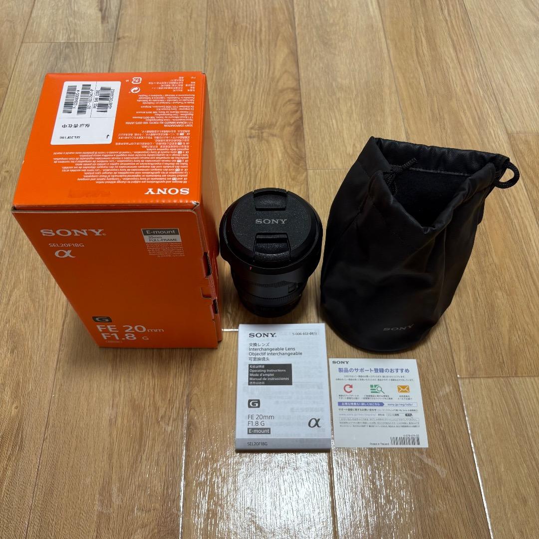 レンズ(単焦点) SONY SEL20F18G FE20mm F1.8G