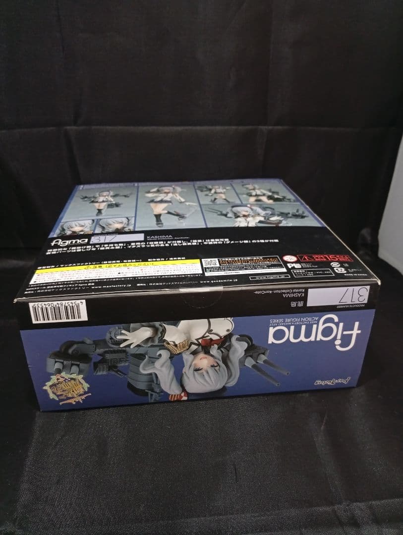 未開封 figma 鹿島 グッスマオンラインご予約特典エプロン&チョコ付き