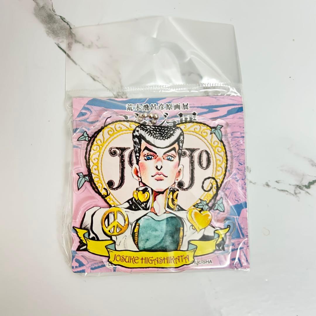 東方仗助 アクリルキーホルダー ジョジョの奇妙な冒険 荒木飛呂彦原画展 ジョジョ