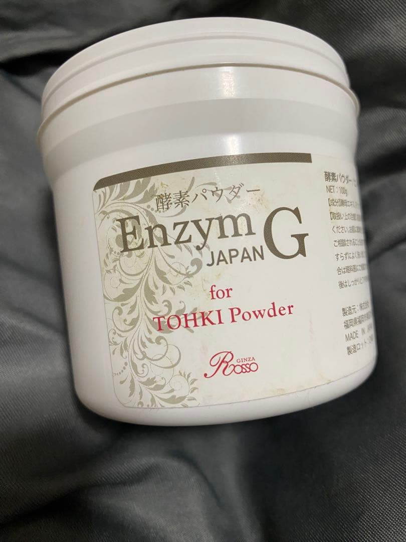 ルヴィ　エンザイムG