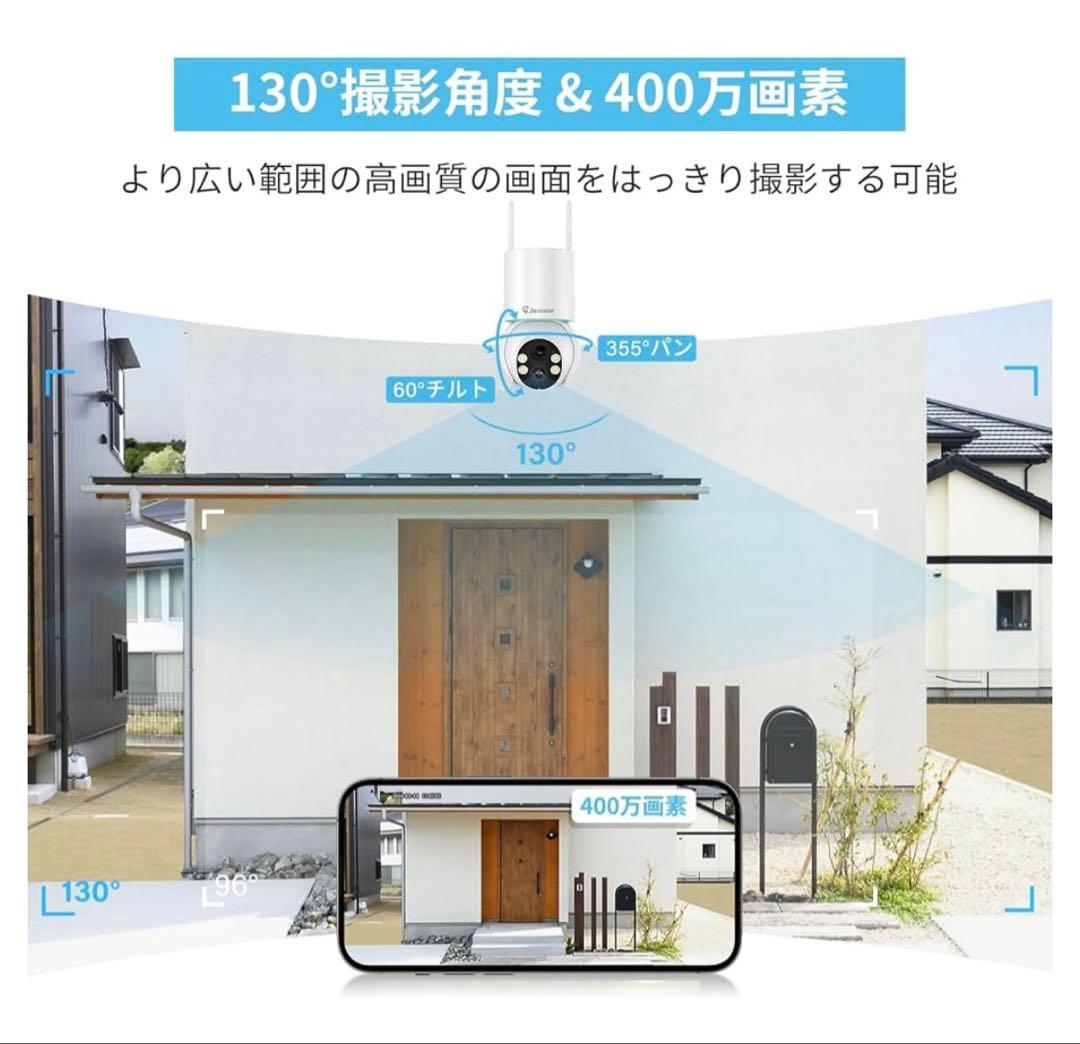 防犯カメラ ワイヤレス 屋外 ソーラー 400万画素 2台 監視カメラ