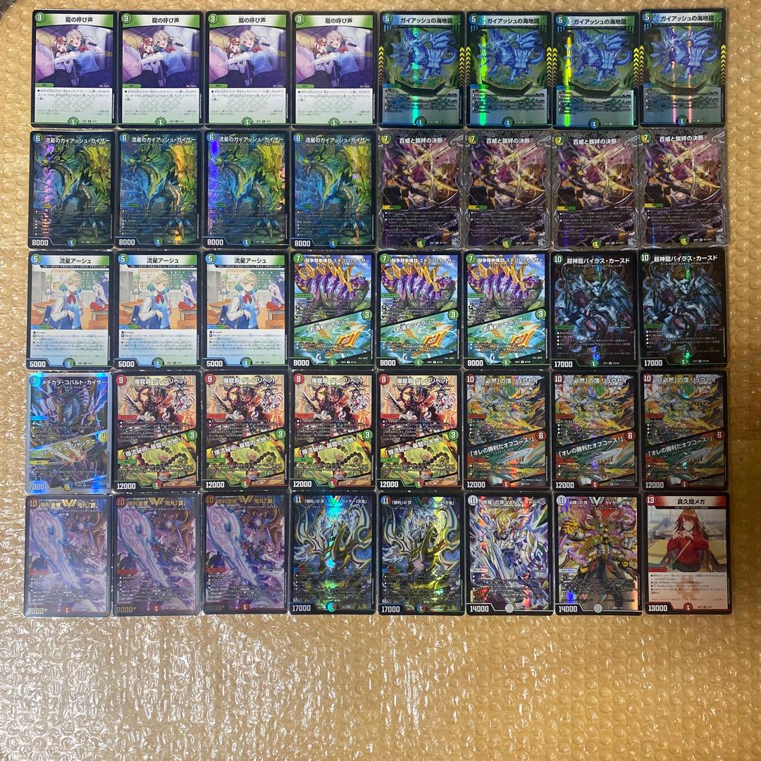 シータ刃鬼 デッキ シータ刃牙 シータバキ