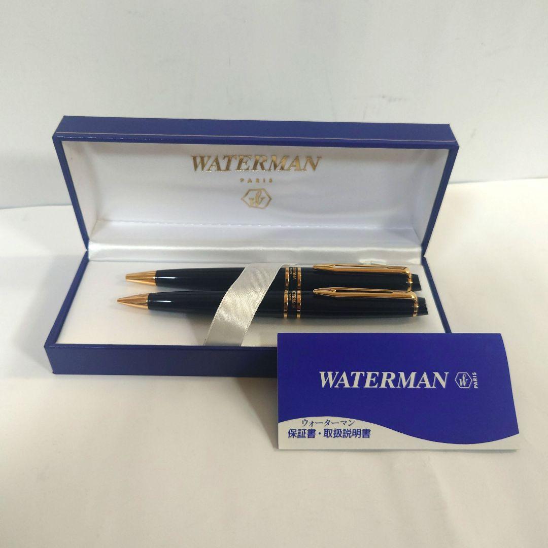 ウォーターマン　 ボールペン シャープペンセット　箱付き